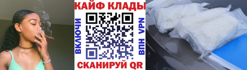 Наркошоп купить Кокаин  МАРИХУАНА  АМФ  ГАШ  МЕФ  Новый Уренгой