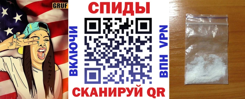 АМФЕТАМИН 97%  Купить где  Новый Уренгой 