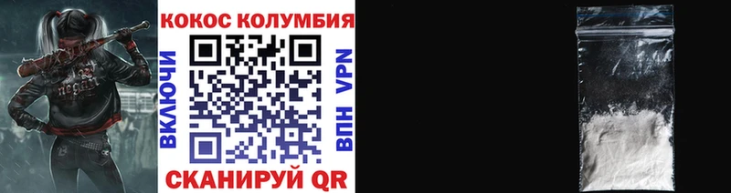 Кокаин Columbia  Купить закладки  Новый Уренгой 