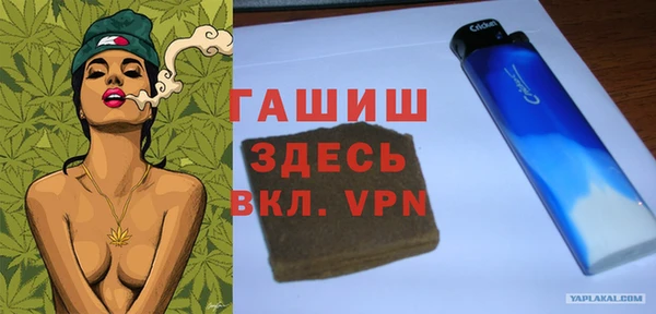 молекула духа Володарск