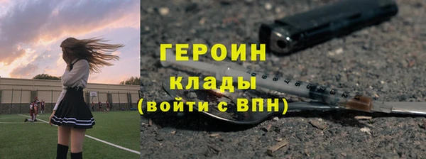 сатива Верхний Тагил