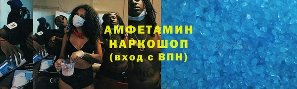 марки lsd Волосово