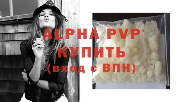 мяу мяу мука Волоколамск
