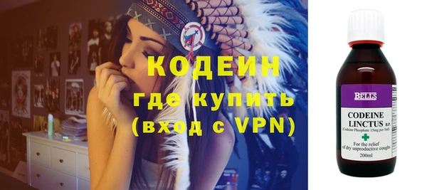 молекула духа Володарск