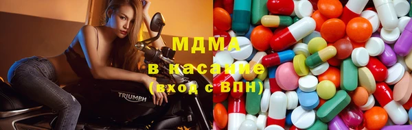 молекула духа Володарск