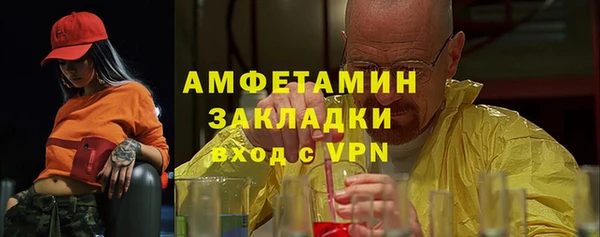 мяу мяу мука Волоколамск