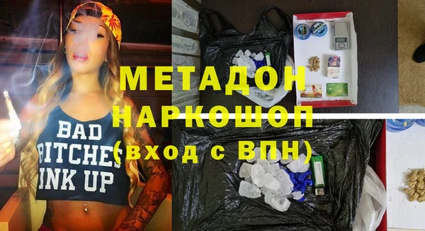 марки lsd Волосово