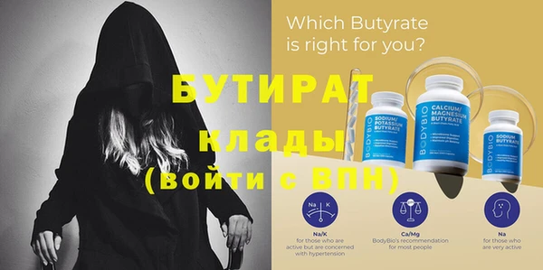 молекула духа Володарск