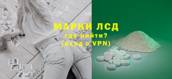 мяу мяу мука Волоколамск