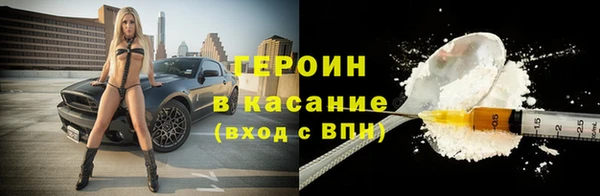 молекула духа Володарск