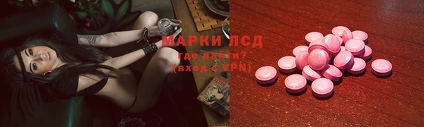 марки lsd Волосово