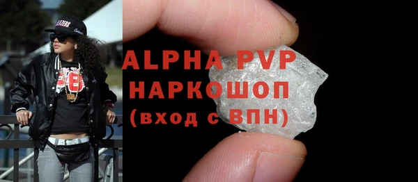 молекула духа Володарск