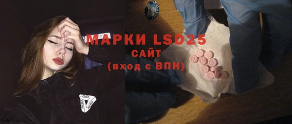 молекула духа Володарск