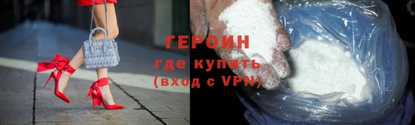 марки lsd Волосово