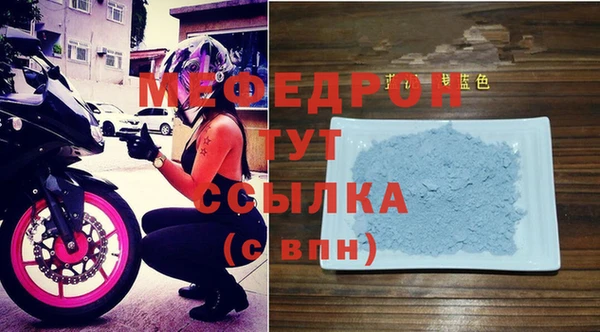 мяу мяу мука Волоколамск