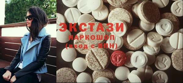 марки lsd Волосово