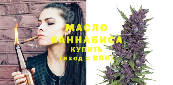 мяу мяу мука Волоколамск
