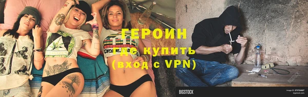 молекула духа Володарск