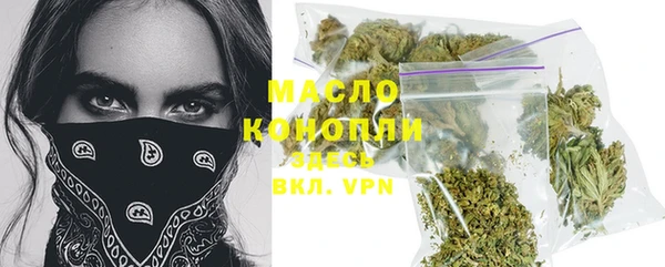 мяу мяу мука Волоколамск