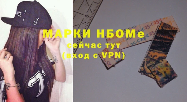 мяу мяу мука Волоколамск