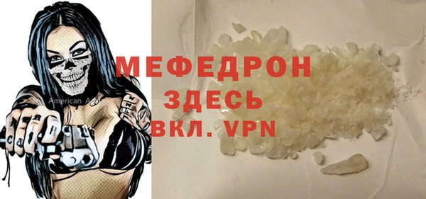 мяу мяу мука Волоколамск