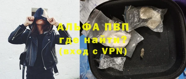 мяу мяу мука Волоколамск