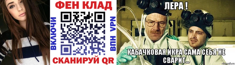 Метамфетамин Methamphetamine  Купить закладки  Новый Уренгой 