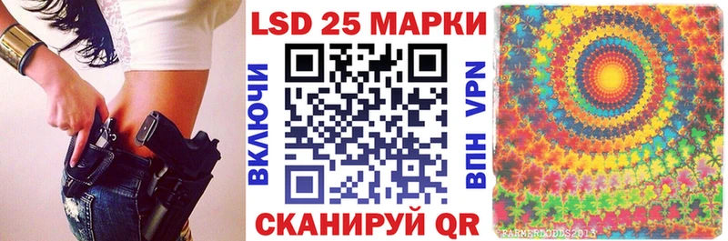 Купить Новый Уренгой Марки NBOMe 1500мкг