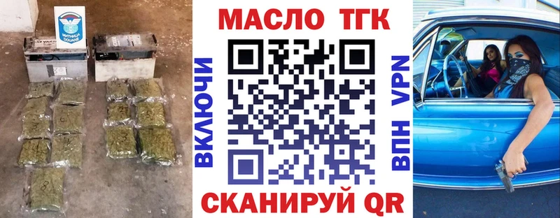 Дистиллят ТГК жижа  Купить закладки  Новый Уренгой 