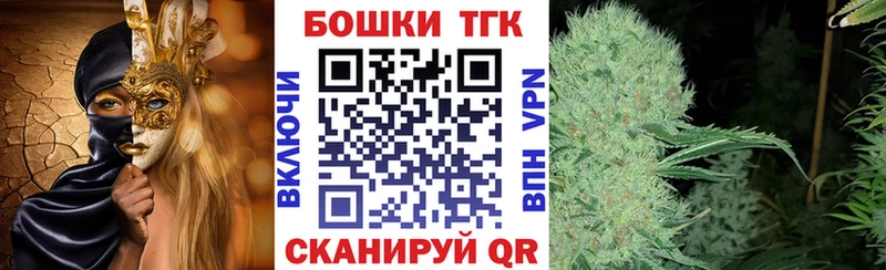 Бошки марихуана Ganja  Купить где  Новый Уренгой 
